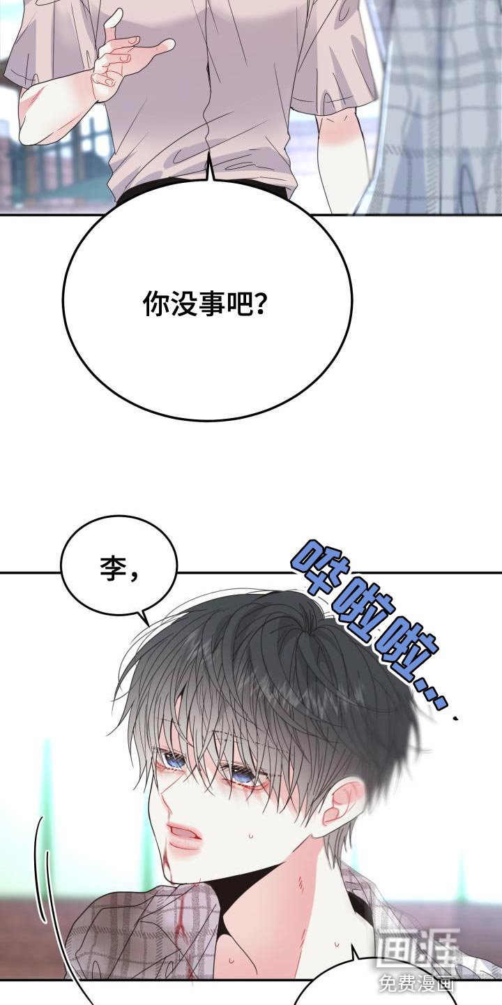 第56章：【番外】晕倒