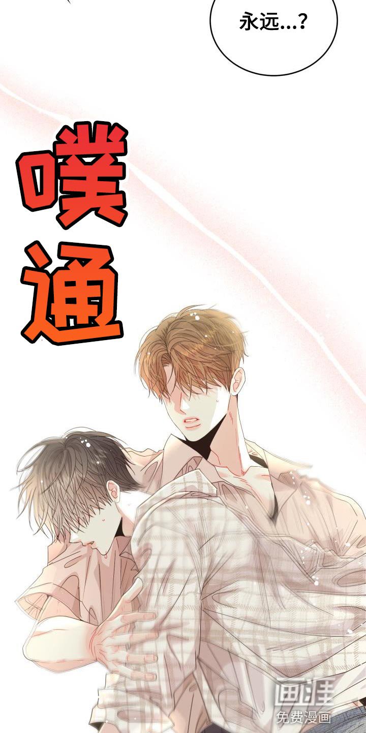 第56章：【番外】晕倒