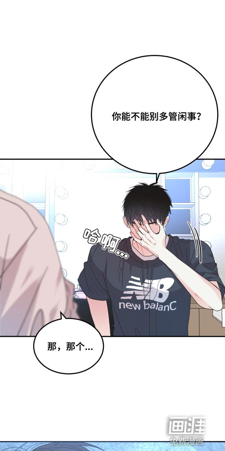 第57章：【番外】我可以走了吗？