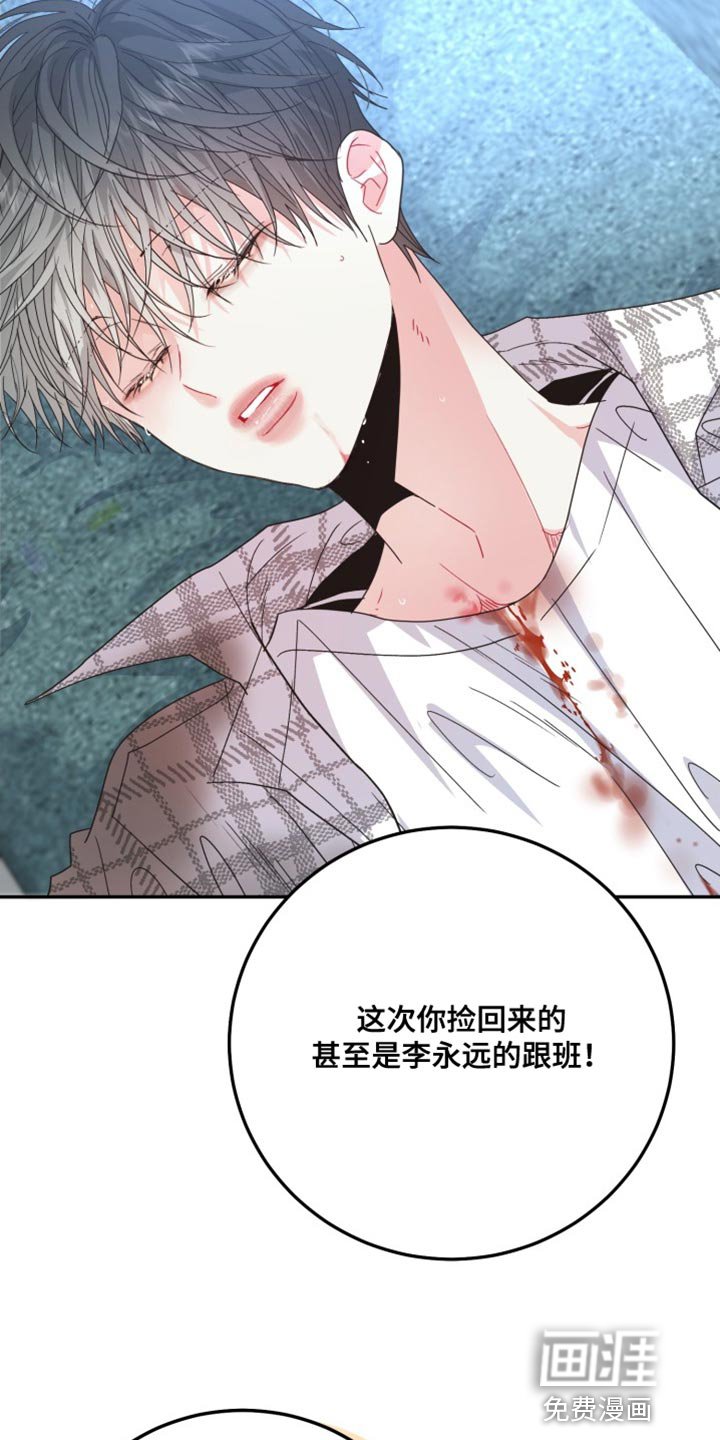 第57章：【番外】我可以走了吗？