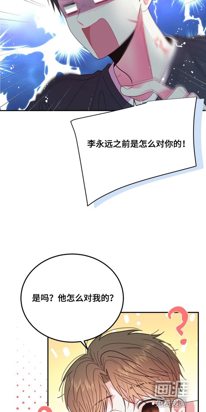 第57章：【番外】我可以走了吗？