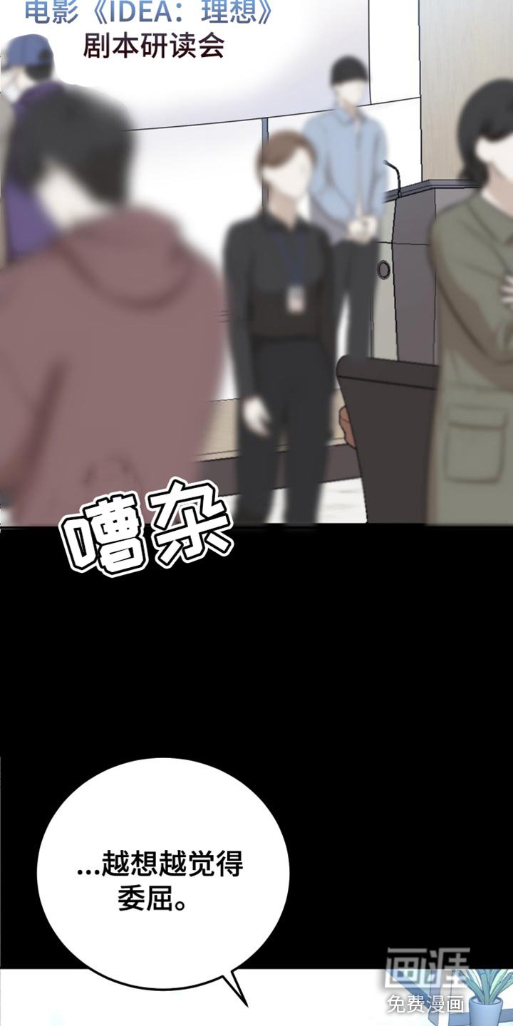 第57章：【番外】我可以走了吗？