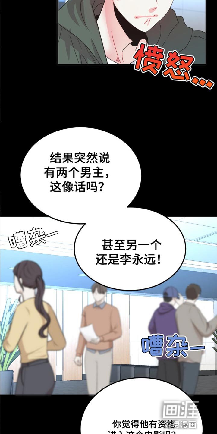 第57章：【番外】我可以走了吗？