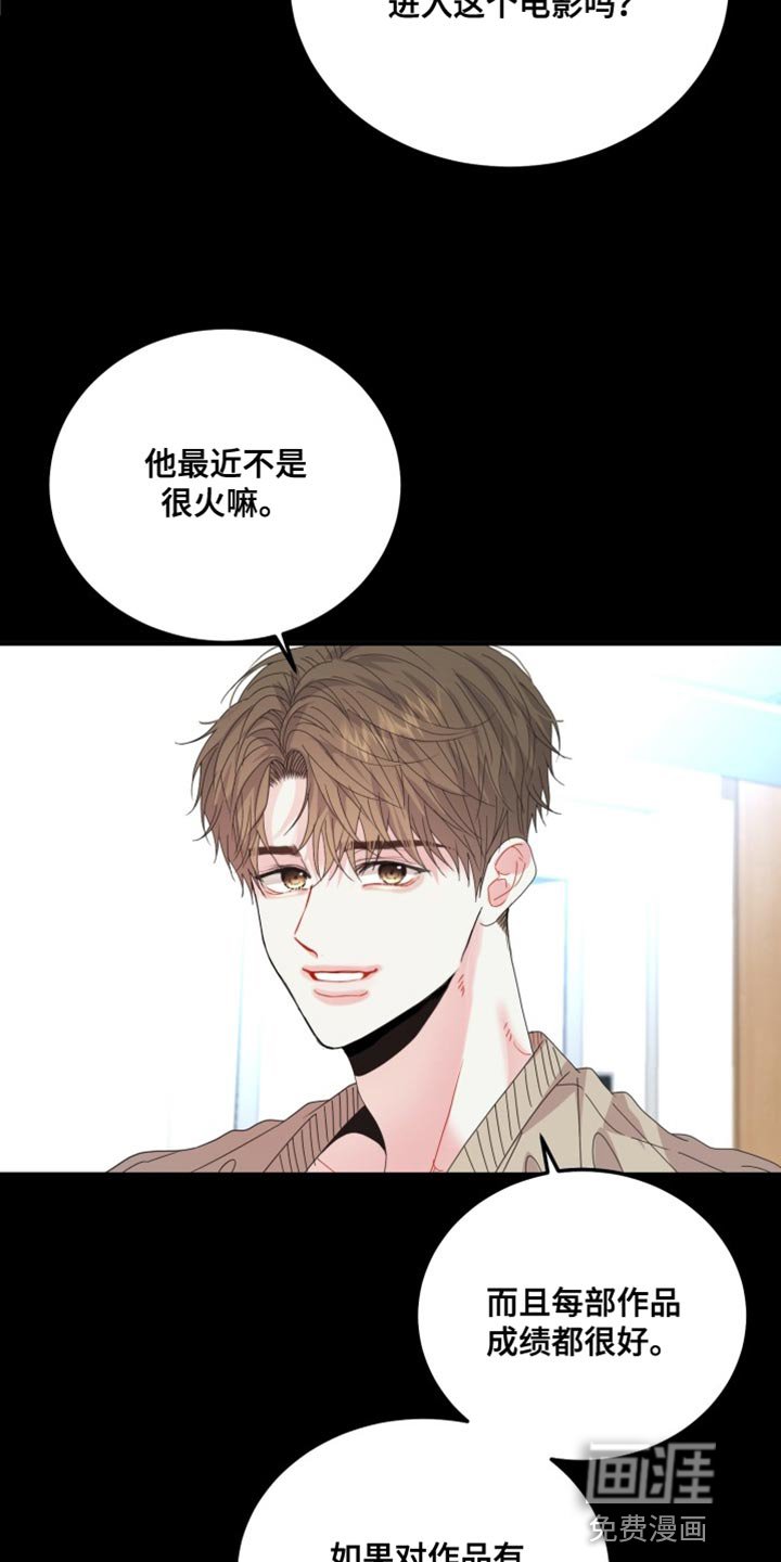 第57章：【番外】我可以走了吗？
