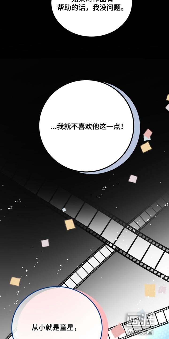 第57章：【番外】我可以走了吗？