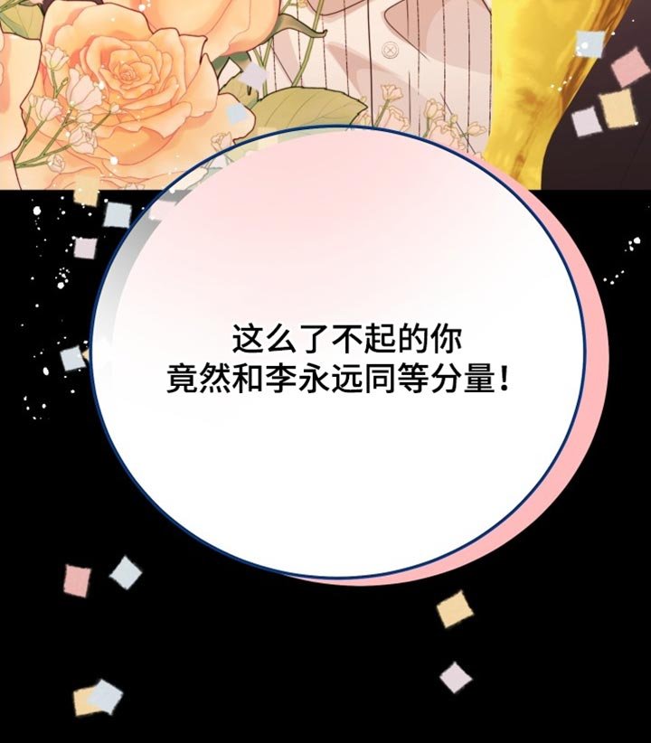 第57章：【番外】我可以走了吗？