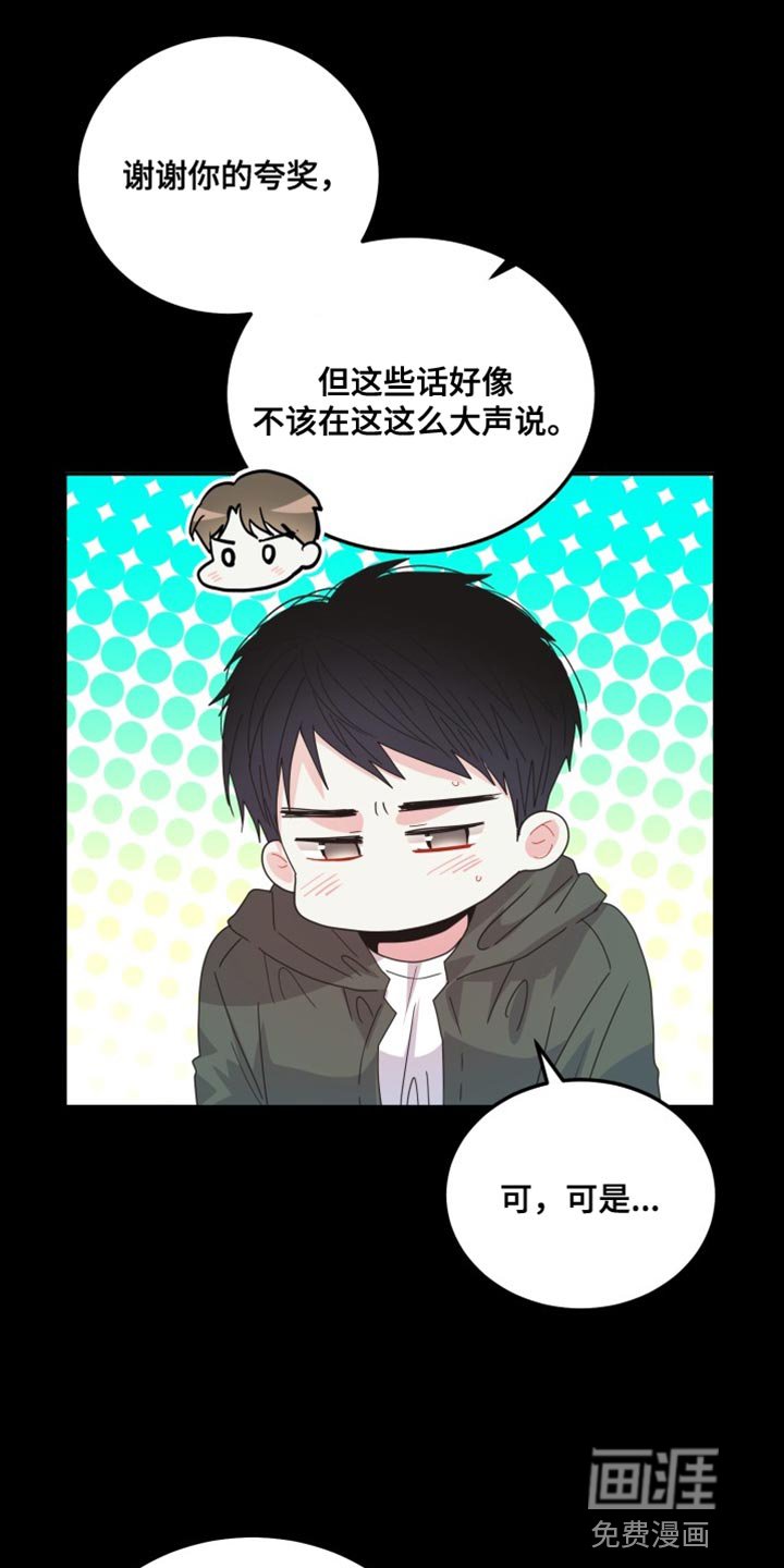 第57章：【番外】我可以走了吗？