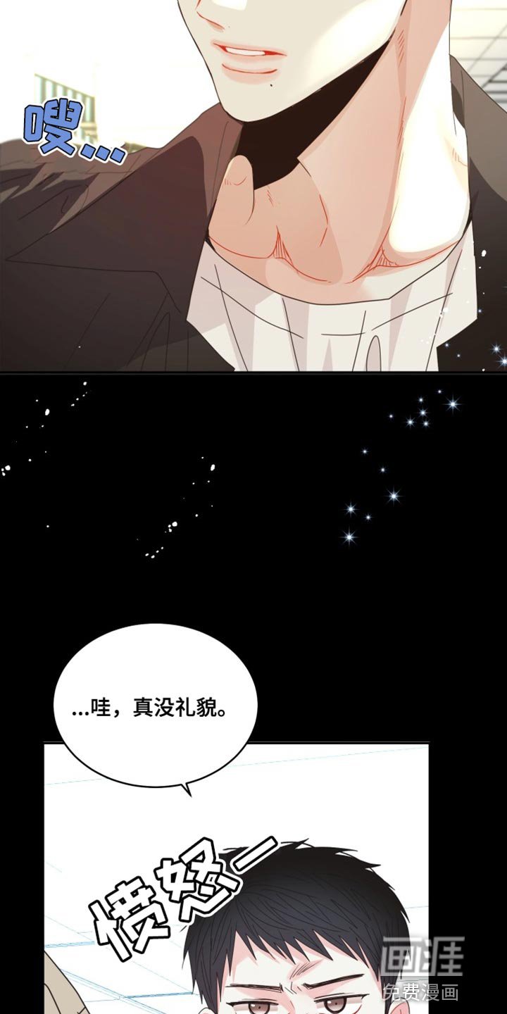 第57章：【番外】我可以走了吗？