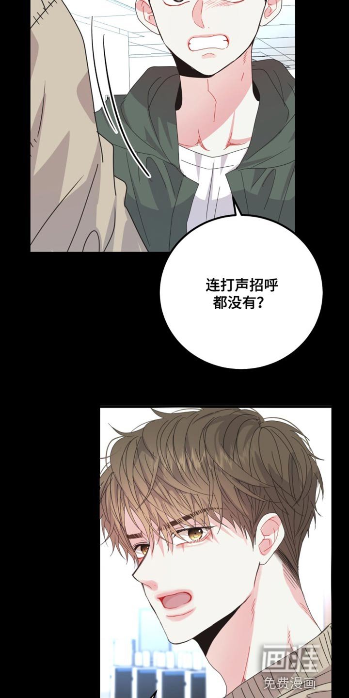 第57章：【番外】我可以走了吗？