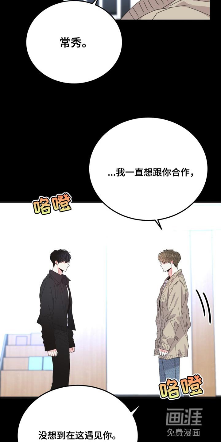 第57章：【番外】我可以走了吗？