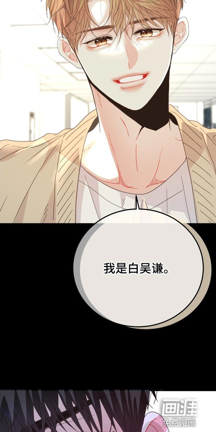 第57章：【番外】我可以走了吗？