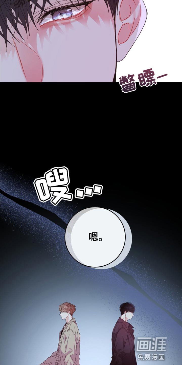 第57章：【番外】我可以走了吗？