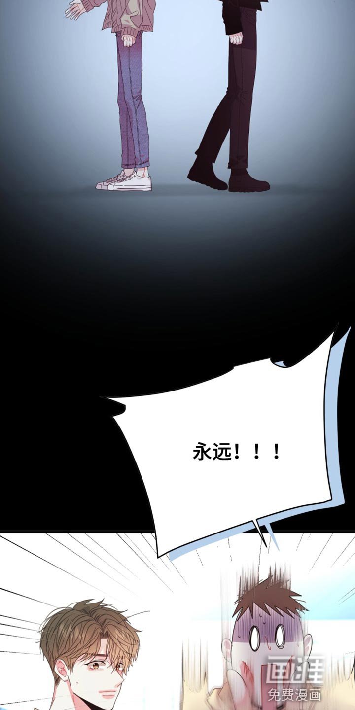第57章：【番外】我可以走了吗？