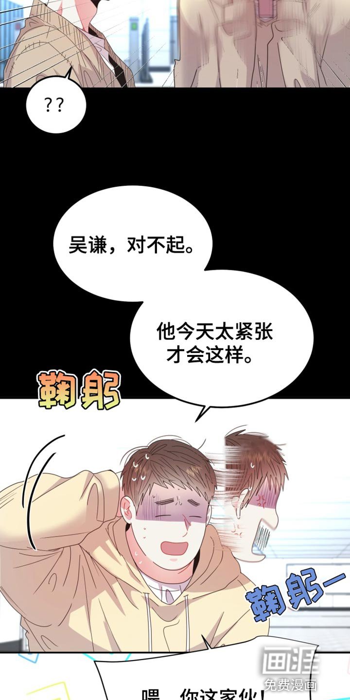 第57章：【番外】我可以走了吗？