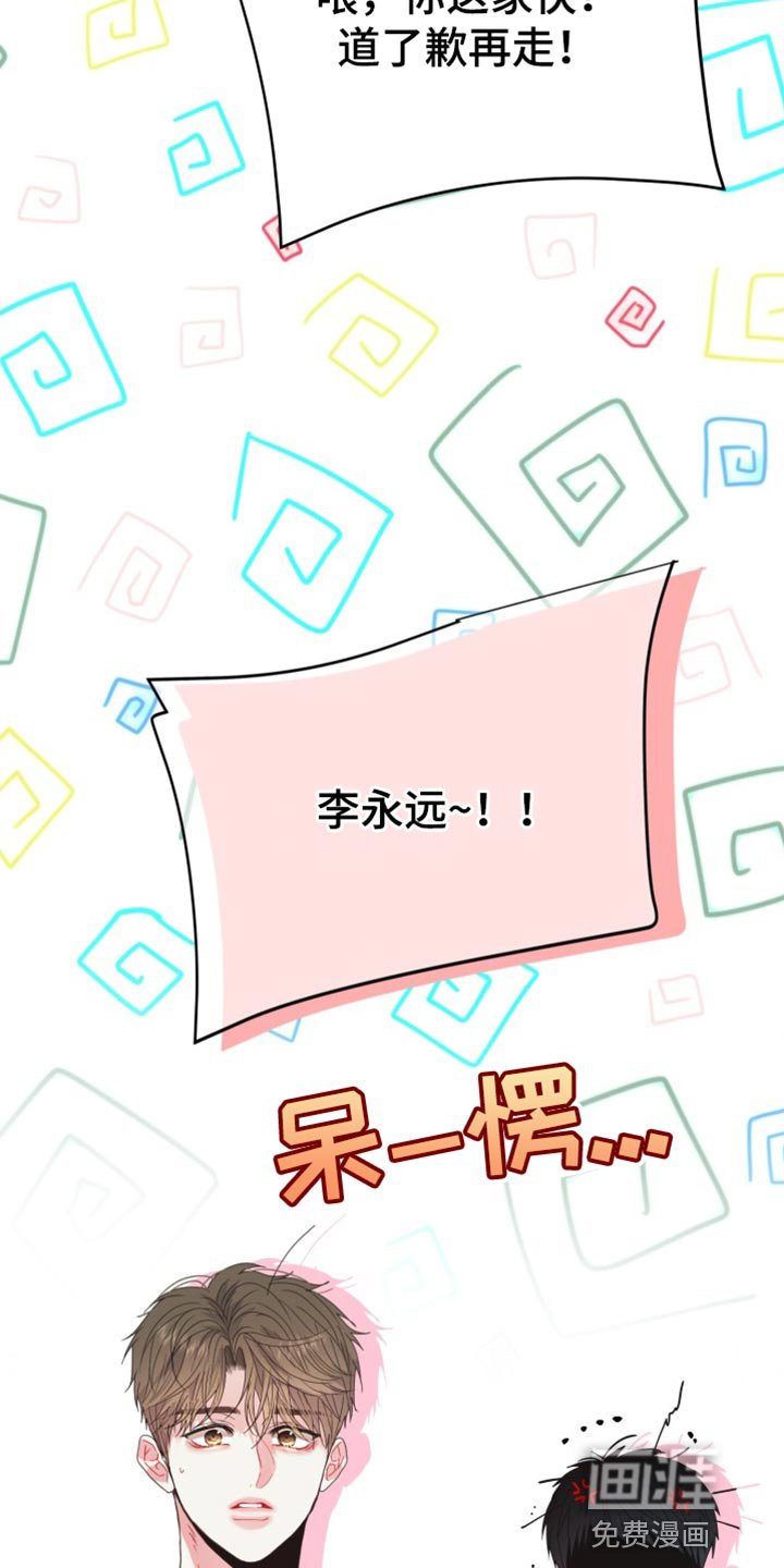 第57章：【番外】我可以走了吗？