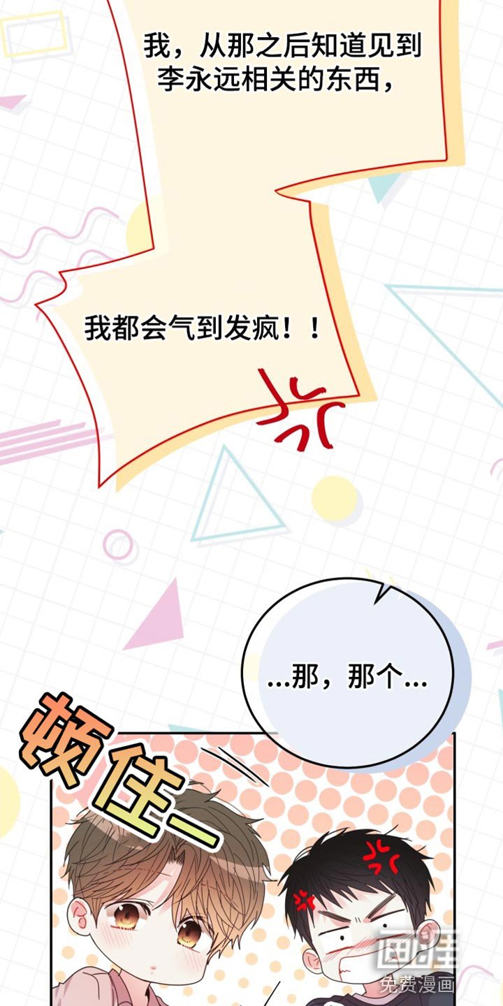 第57章：【番外】我可以走了吗？
