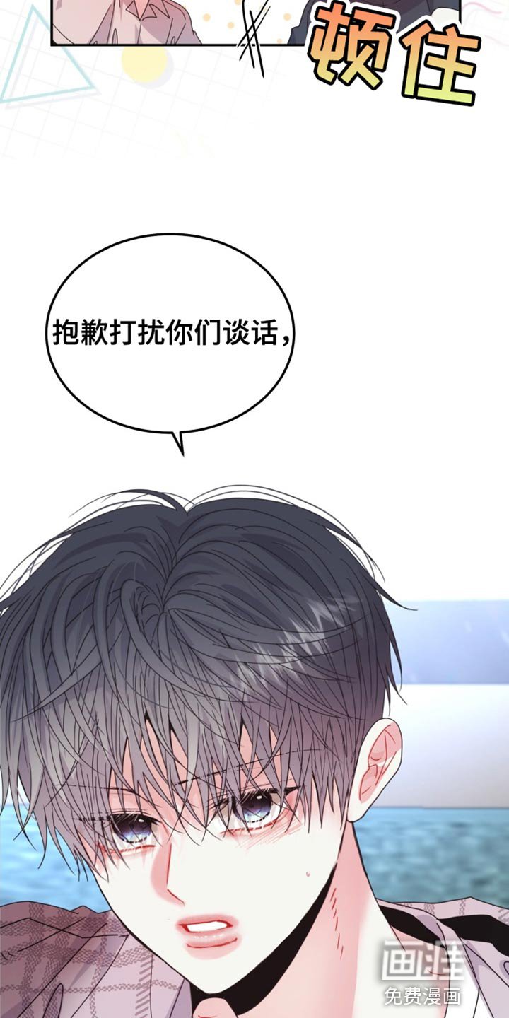 第57章：【番外】我可以走了吗？