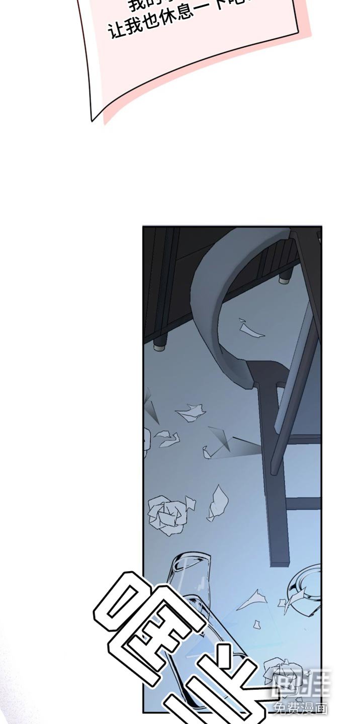 第58章：【番外】被咖啡弄脏了
