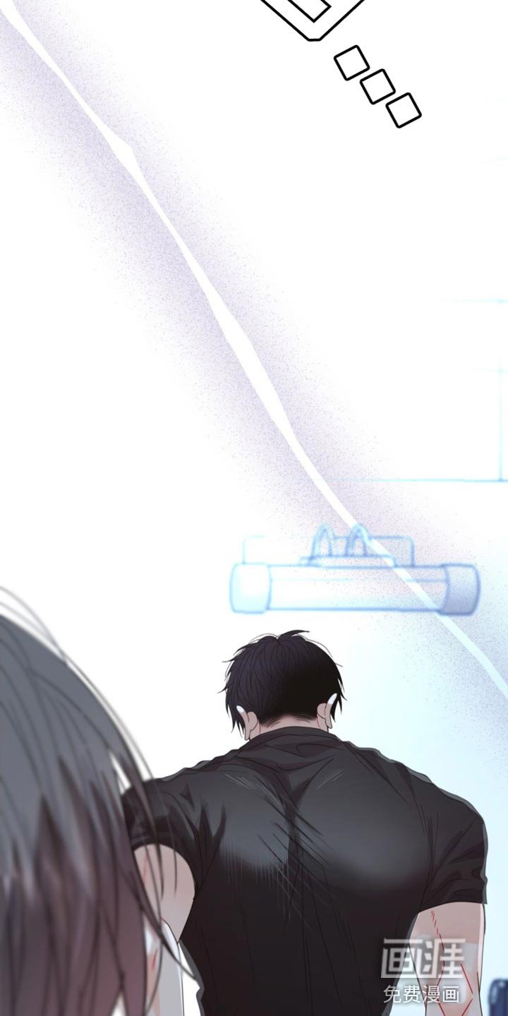 第58章：【番外】被咖啡弄脏了