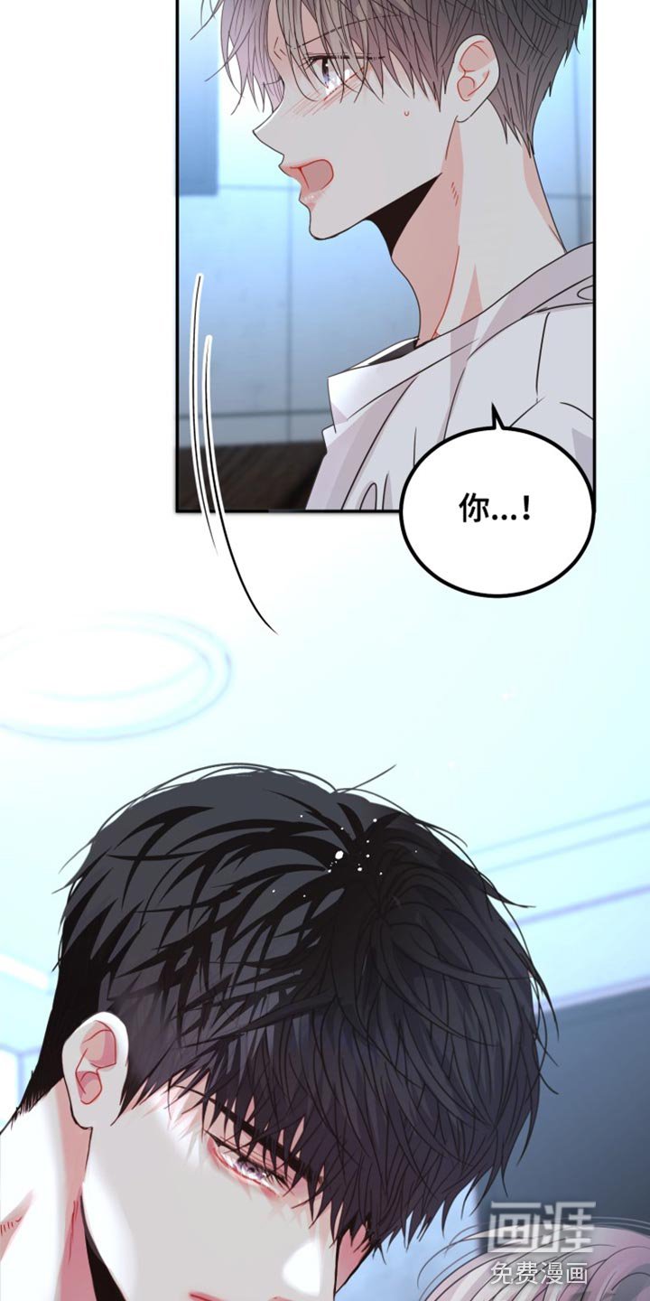第58章：【番外】被咖啡弄脏了