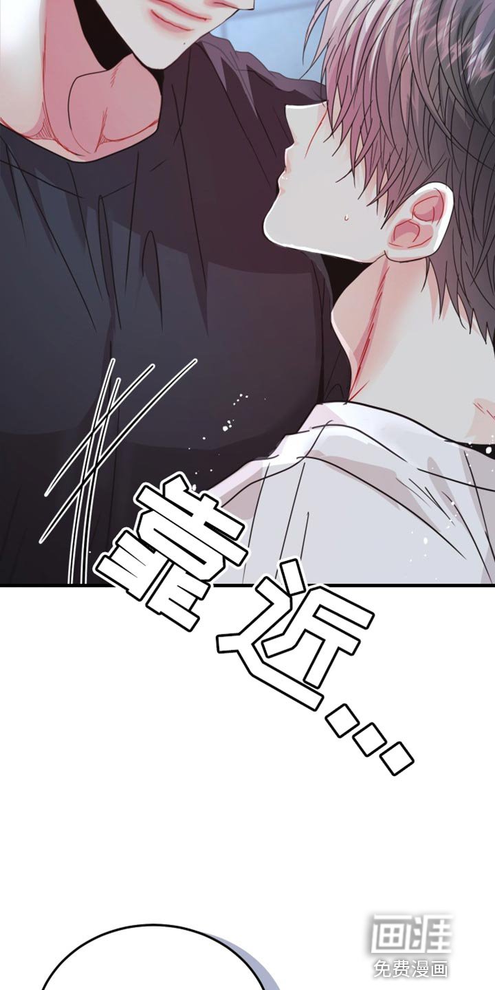 第58章：【番外】被咖啡弄脏了