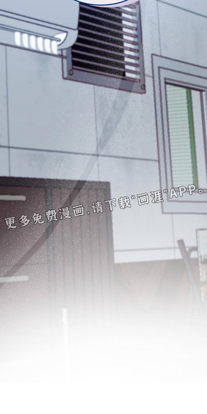 第58章：【番外】被咖啡弄脏了