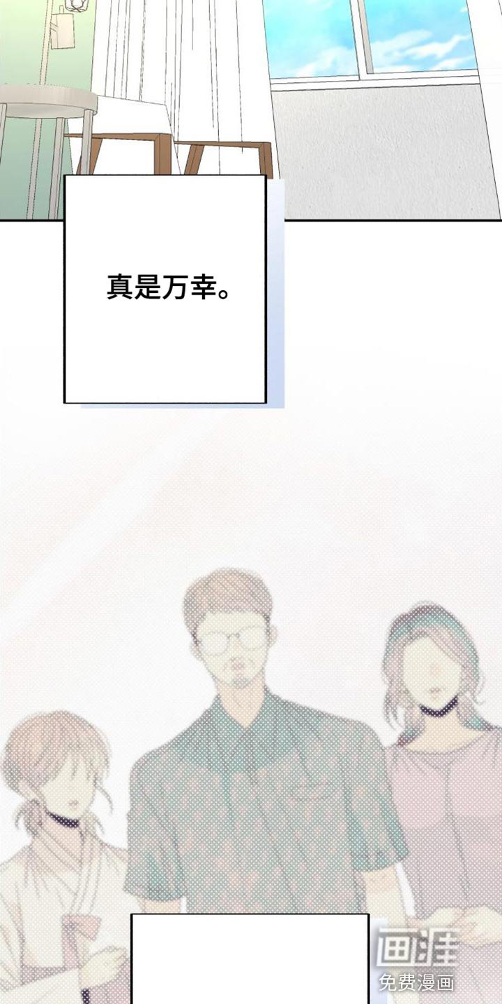 第59章：【番外】感情戏