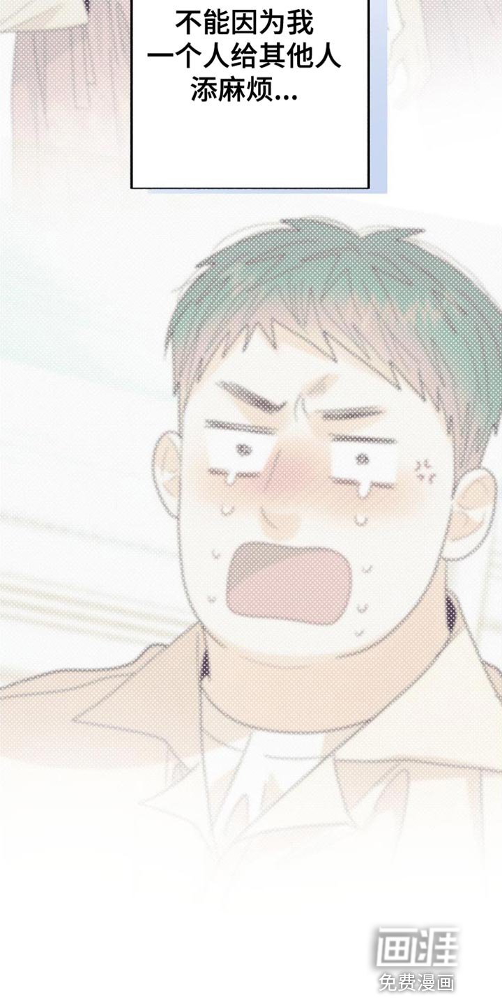 第59章：【番外】感情戏