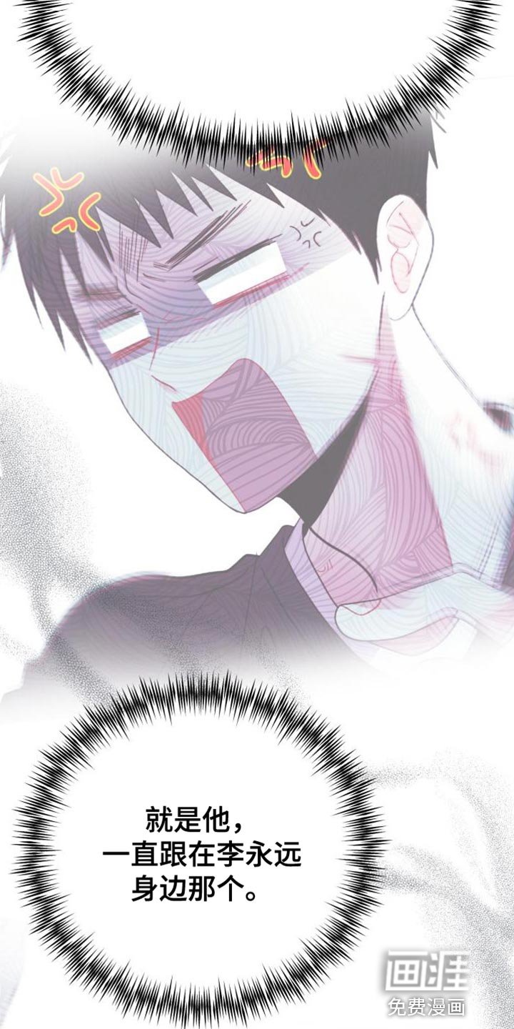 第59章：【番外】感情戏