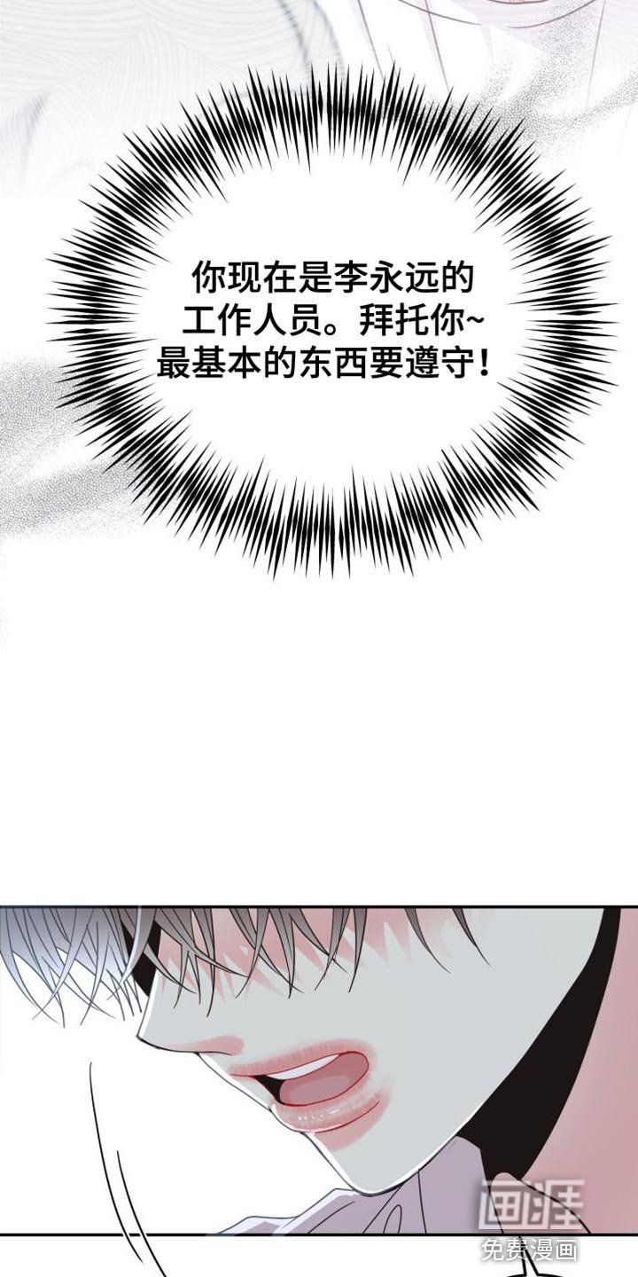 第59章：【番外】感情戏