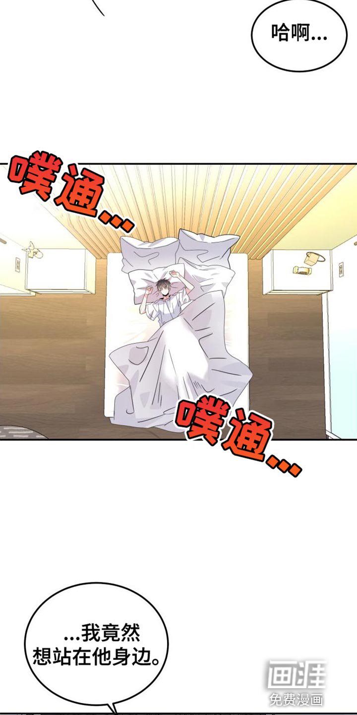 第59章：【番外】感情戏