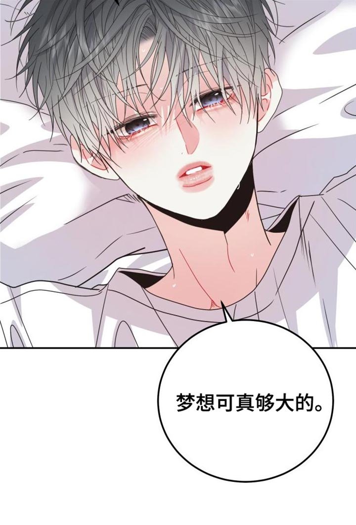 第59章：【番外】感情戏