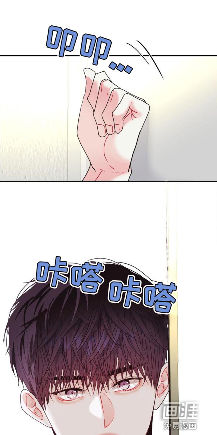 第59章：【番外】感情戏