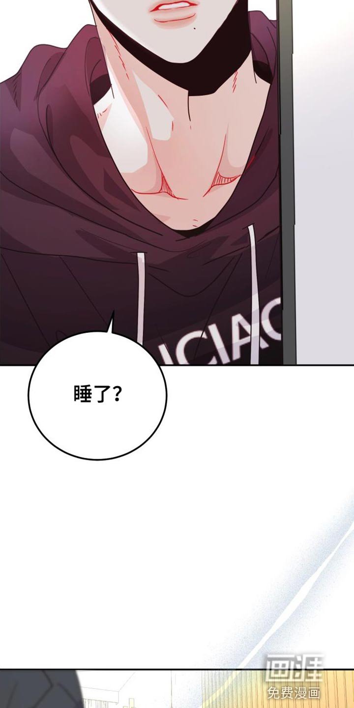第59章：【番外】感情戏