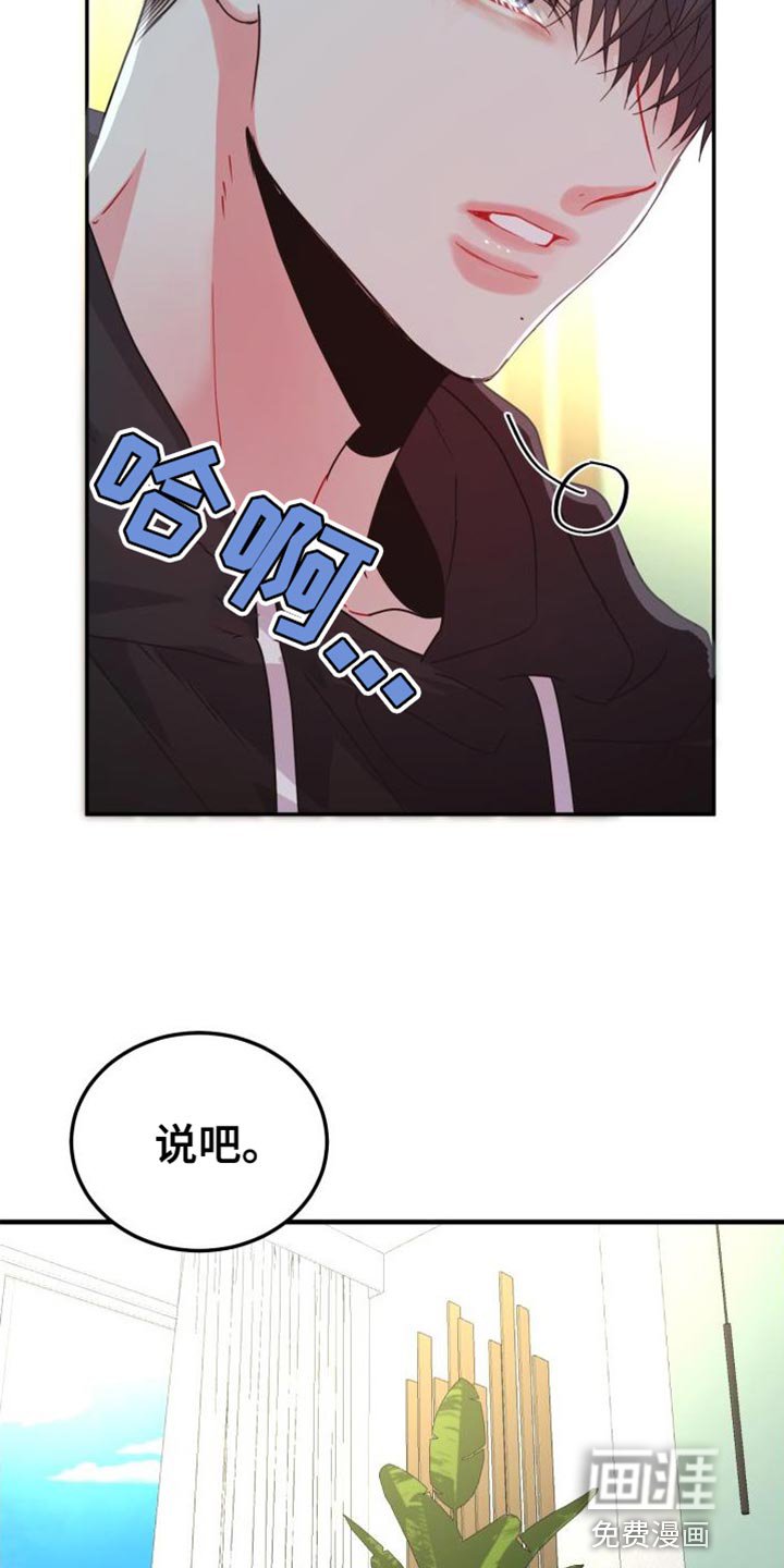 第59章：【番外】感情戏