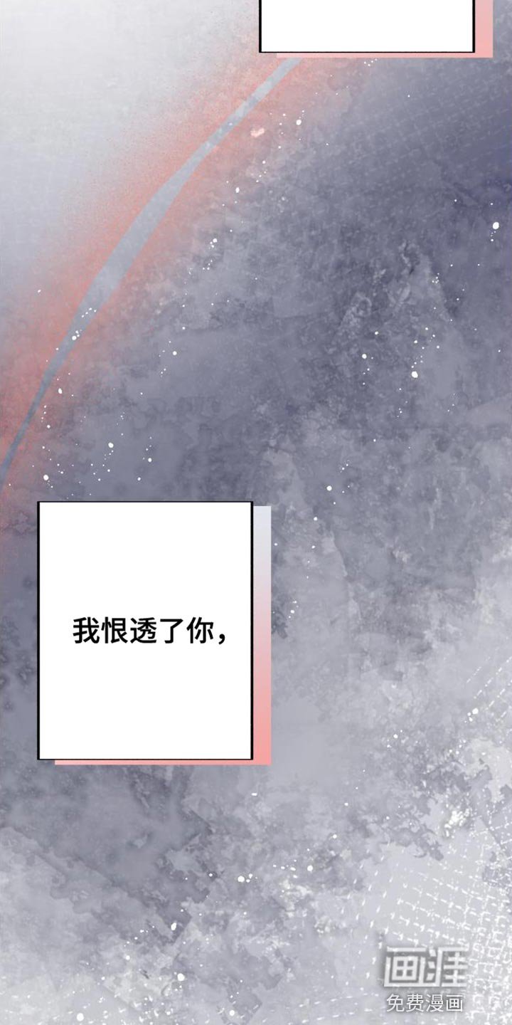 第59章：【番外】感情戏