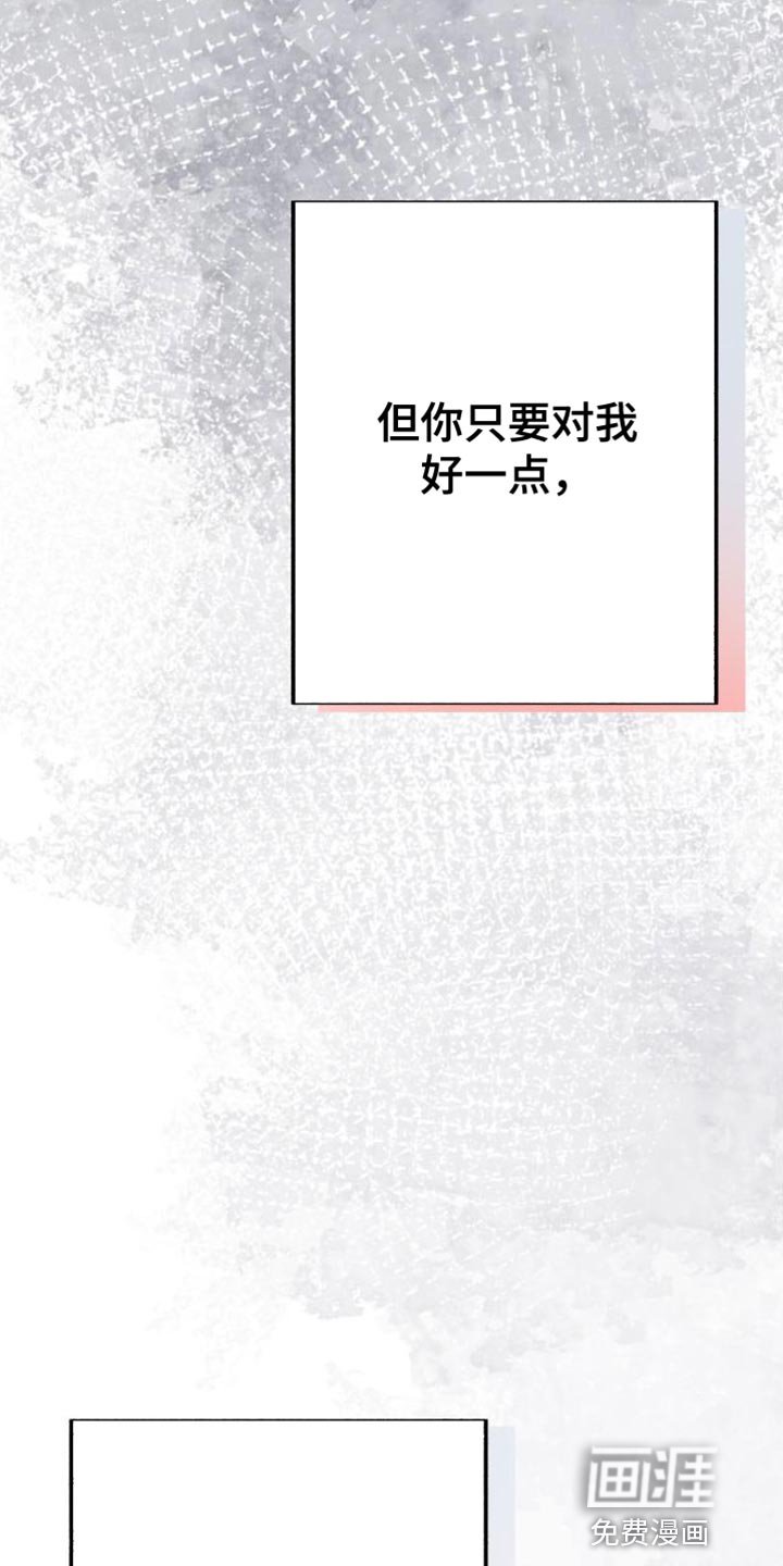 第59章：【番外】感情戏