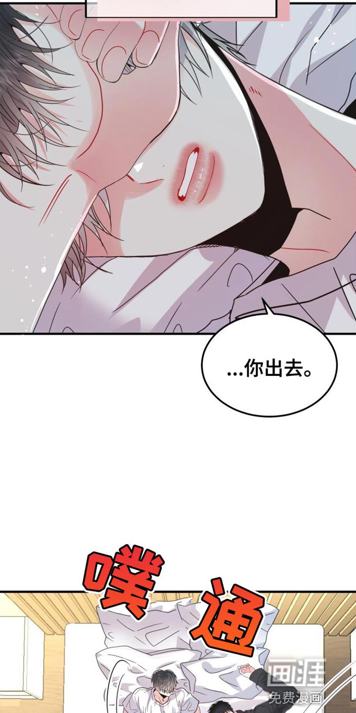 第59章：【番外】感情戏