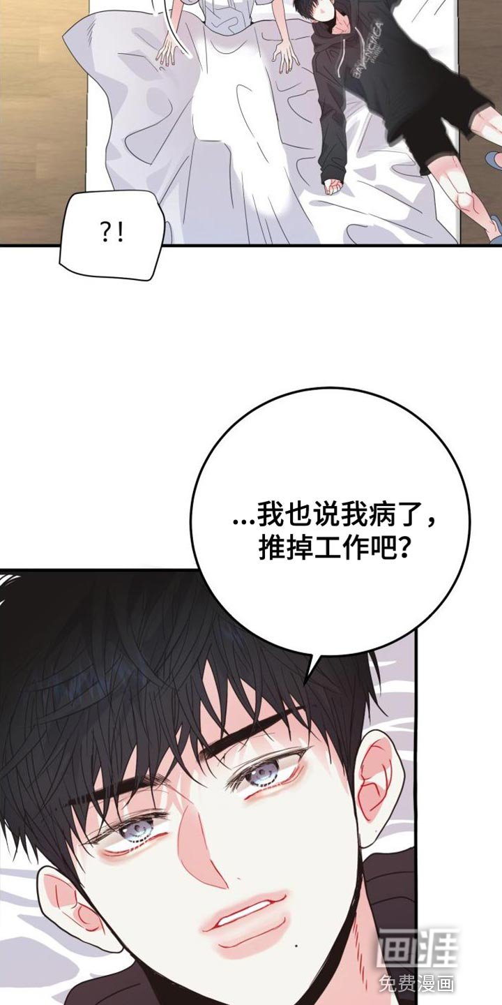 第59章：【番外】感情戏