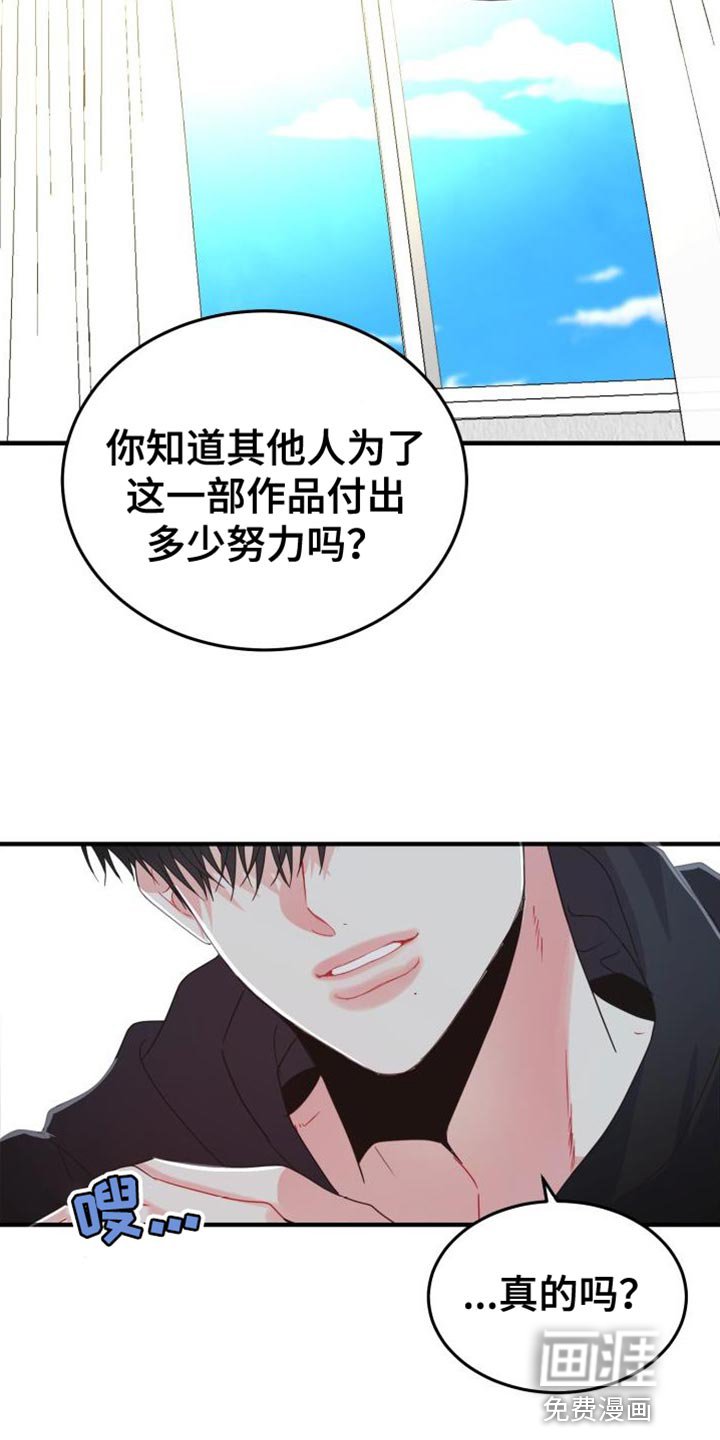 第59章：【番外】感情戏