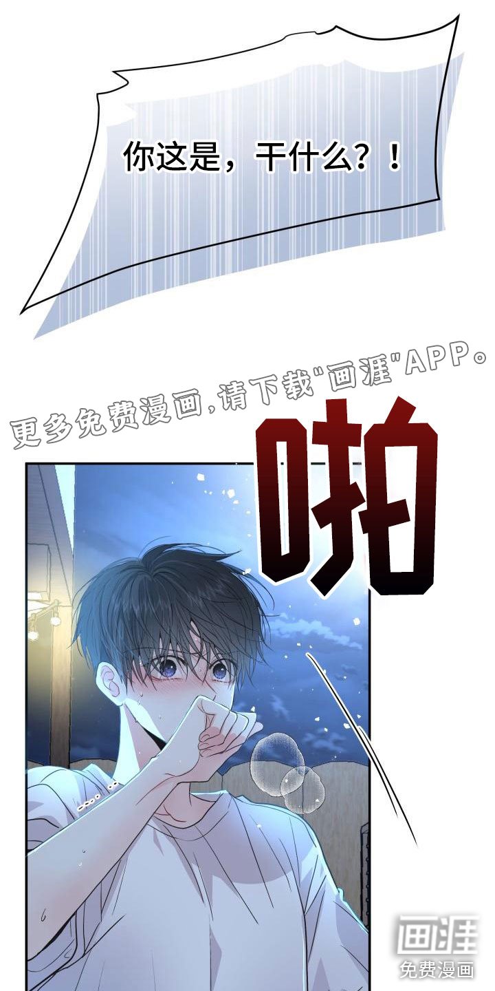 第6章：拒绝