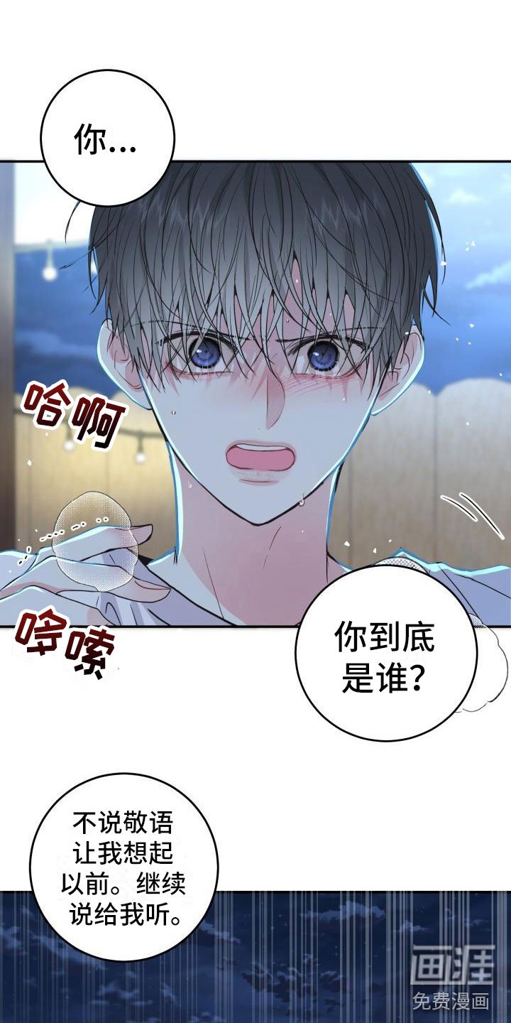 第6章：拒绝