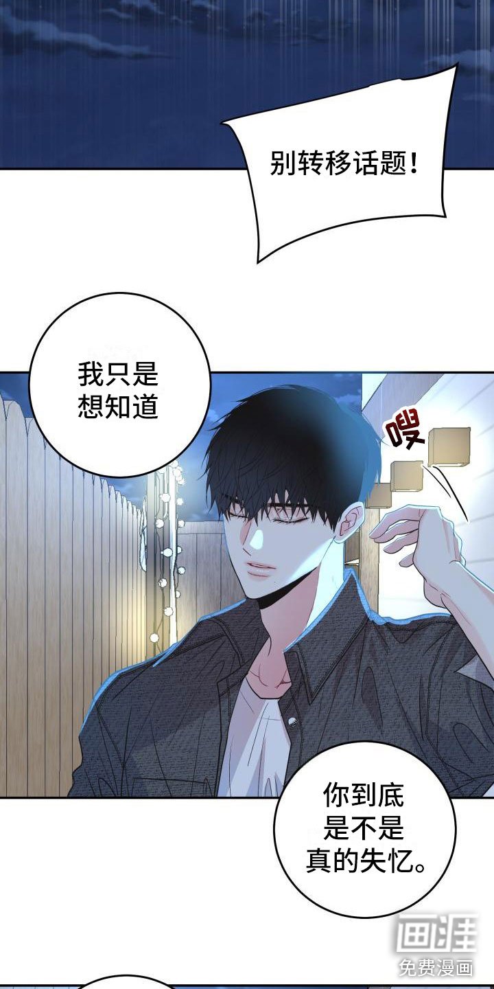 第6章：拒绝