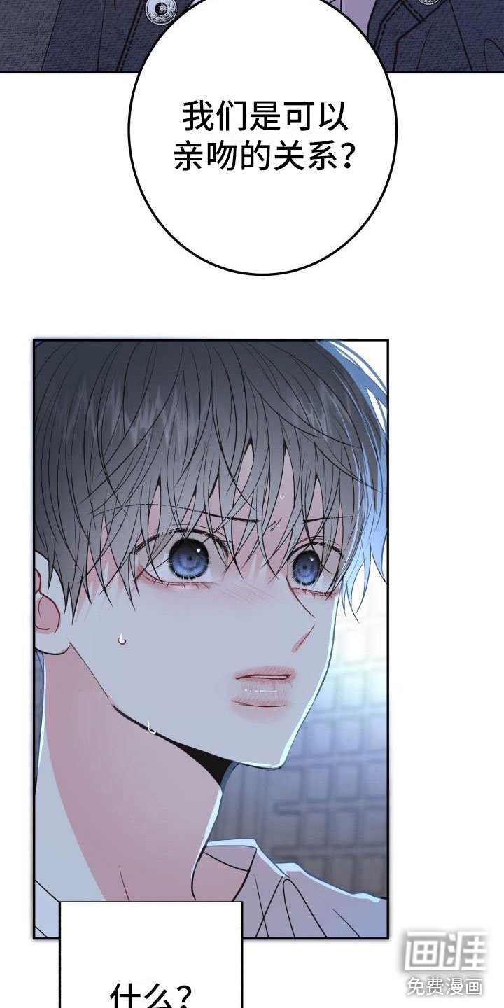 第6章：拒绝