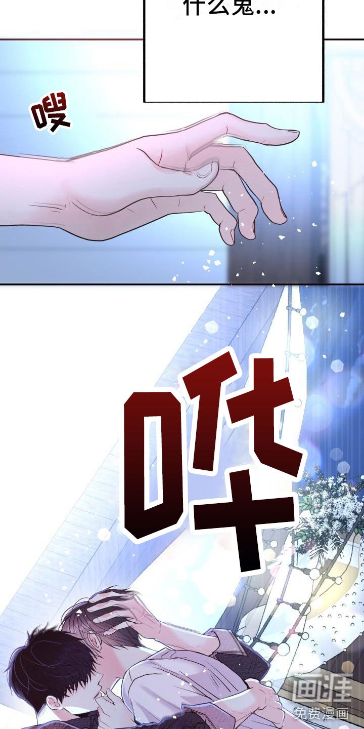 第6章：拒绝