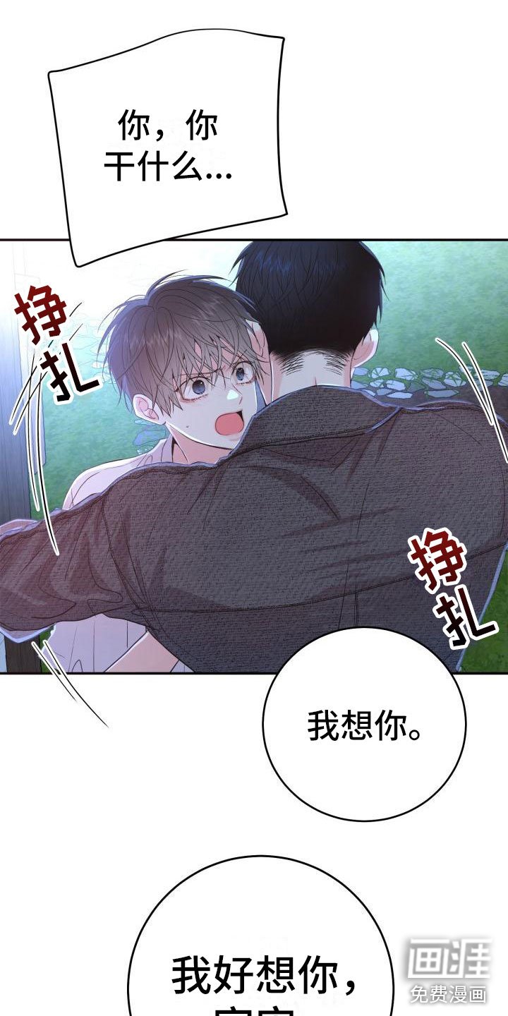 第6章：拒绝