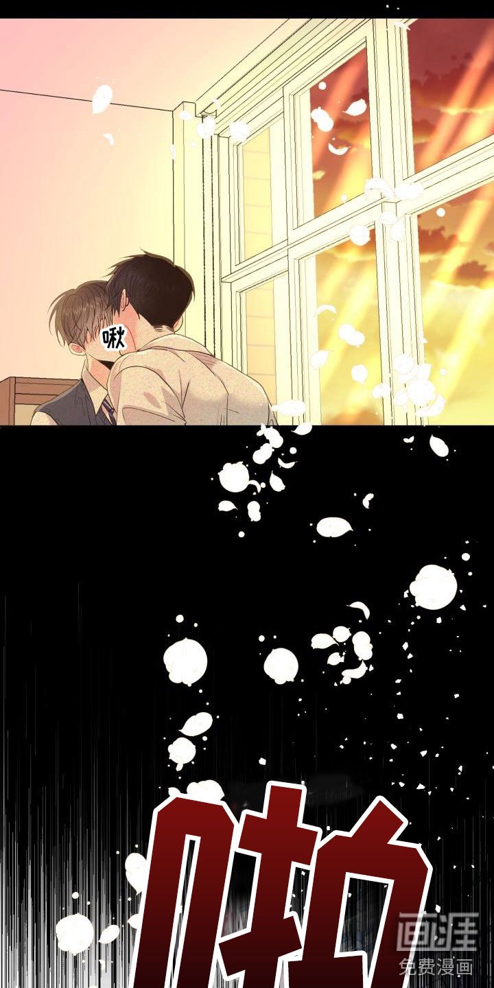 第6章：拒绝