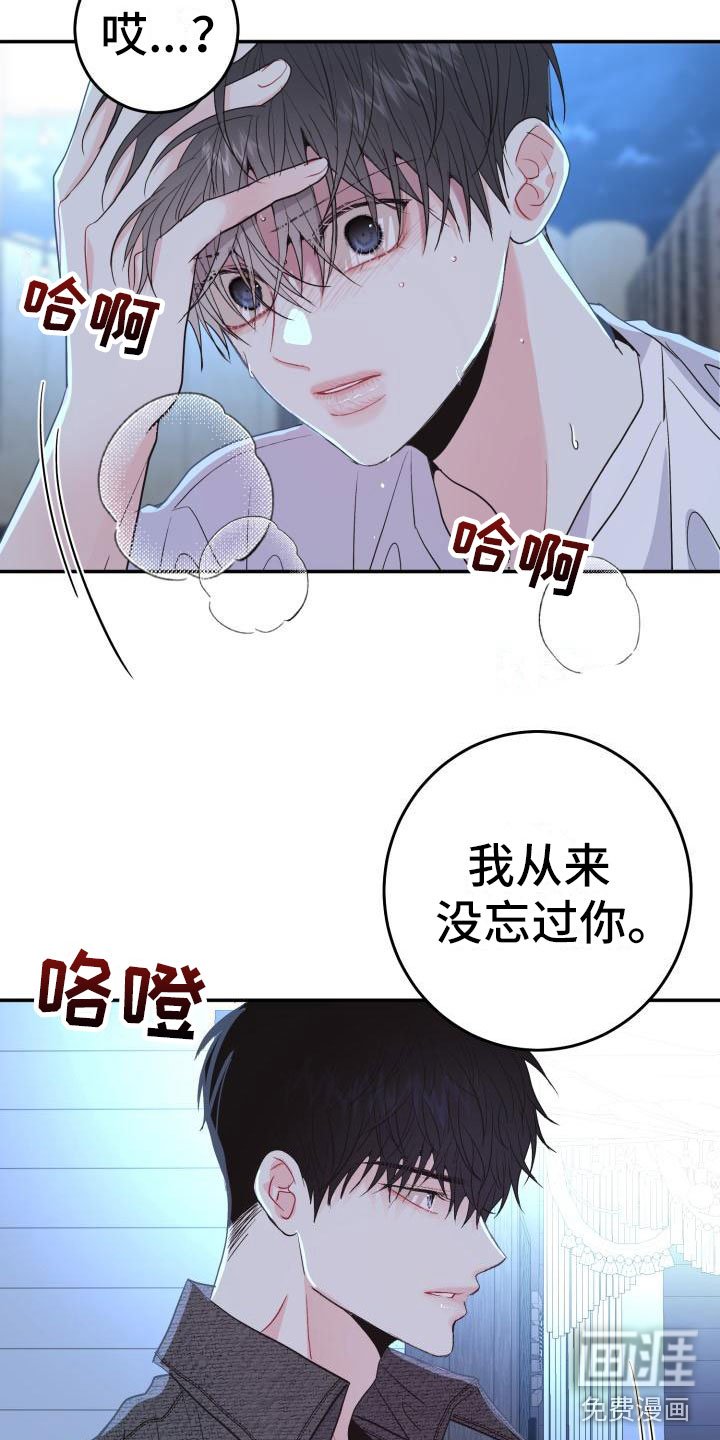 第6章：拒绝