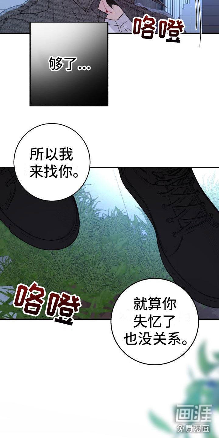 第6章：拒绝