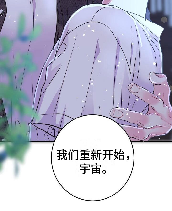 第6章：拒绝